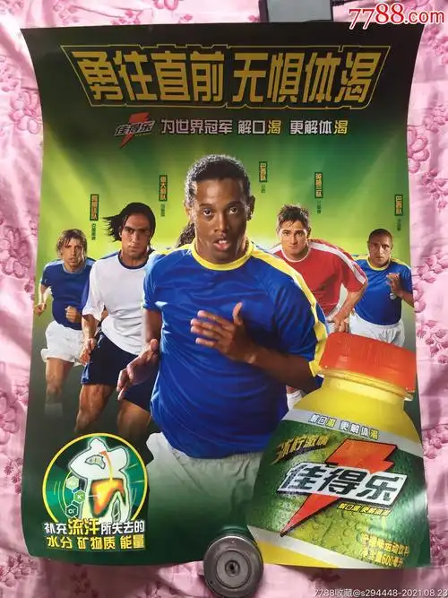 跑项目上表